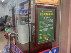 -滑记海鲜饭店·老字号(海鲜街店)