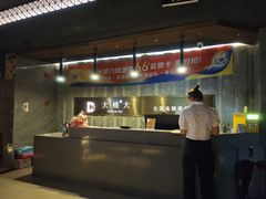 -大桶大足浴(静安店)