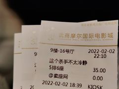 -武商摩尔影城(国广IMAX激光店)