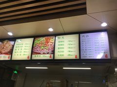 -林静小吃(复兴路店)