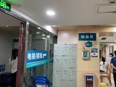 -广州仁爱天河医院体检中心