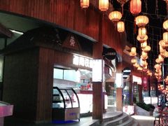 -本地私房菜