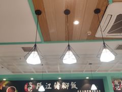 -香友记正宗隆江猪脚饭(首经贸店)