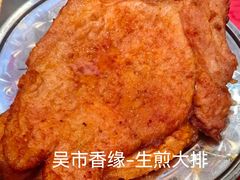 -天天鲜面馆(衡山路店)