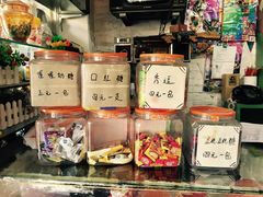 -做了不起的80后