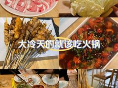 -大话小腰(鸟巢店)