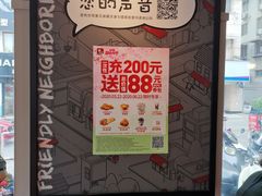 -肯德基(叠彩店)
