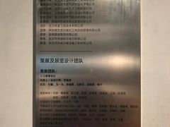 -张之洞与武汉博物馆