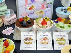 -白色日记·手作酸奶(麦凯乐店)