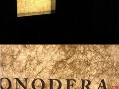 -Ginza Onodera铁板烧(外滩十八号店)