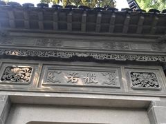 -灵岩山风景区