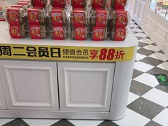 -味多美蛋糕(大兴店)