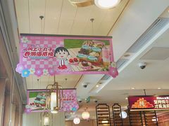 -海底捞火锅(番禺广场店)