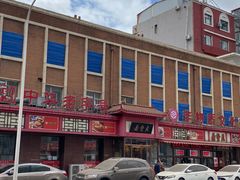 -鼎丰真(重庆路店)
