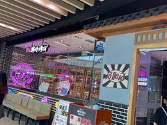-韩时烤肉(丰科万达广场店)