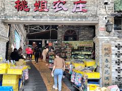 -桃姐农庄老字号(从化温泉店)