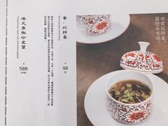 -长安酒肆(曲江店)