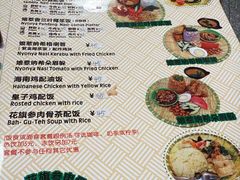 -热浪岛马来餐厅