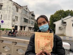 -钱记包子糕团
