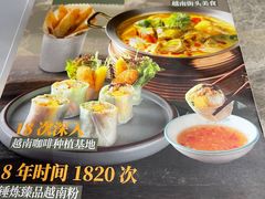 -越小品·越南餐厅(万科里店)