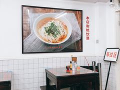 大堂-逸桂禾面馆
