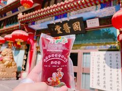 -弘医堂中医院