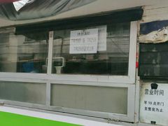 -老北京赵记酱肘子