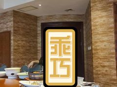 -燕郊烧鸽子(酷车小镇店)