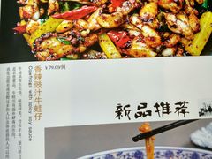 -早春二月(建外SOHO店)