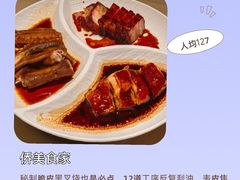 -侨美食家·41年地道粤菜(珠江新城店)