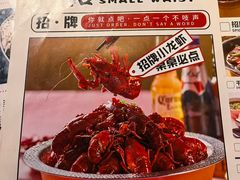-大话小腰(鸟巢店)
