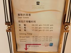-山东政协大厦维景大酒店