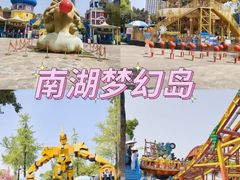-南湖梦幻岛