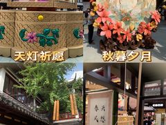 -豫园