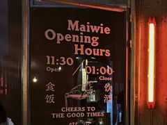 -埋位小酒馆(东城店)