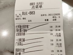 -蝴蝶里·粤菜·点心(龙湖天街&滨江店)
