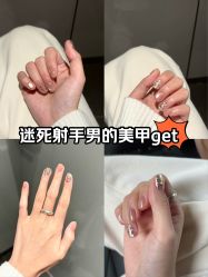 -小小美甲美睫