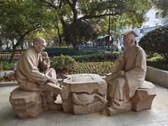 -绍兴书圣故里景区