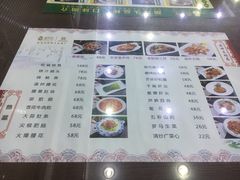 -春发生饭店·非遗(南院门店)