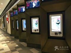 -百丽宫影城(嘉里汇店)
