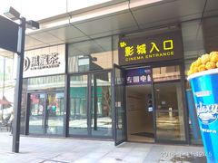 门面-黑龙茶(美吉特店)