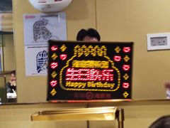 -海底捞火锅(坪山益田假日广场店)