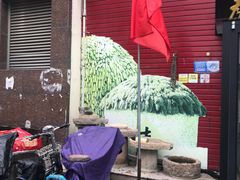 门面-生产队海鲜荤锅