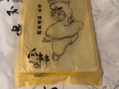 -成都瓜串串(水围1368店)