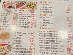 -南门涮肉(北洼路店)