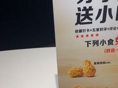 -麦当劳(西丽银座店)