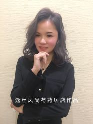 -逸丝风尚