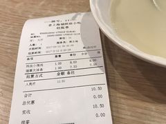 账单-老上海里弄味道(知春路店)