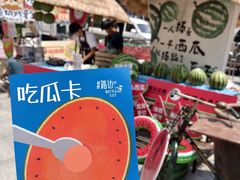 -鹏欣水游城