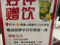-嘉升大排档(番禺总店)